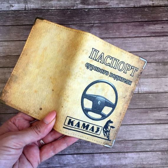 прописка в Балаково